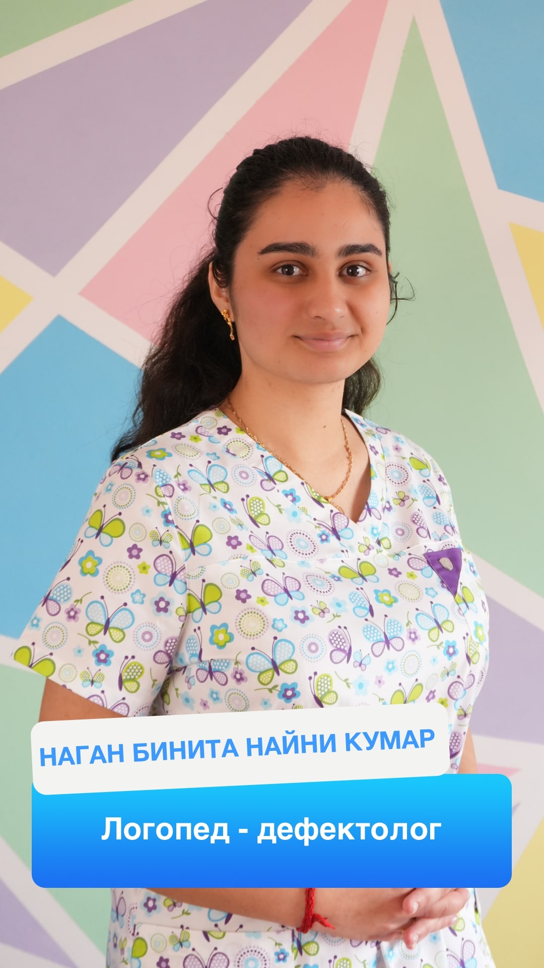 govorusha