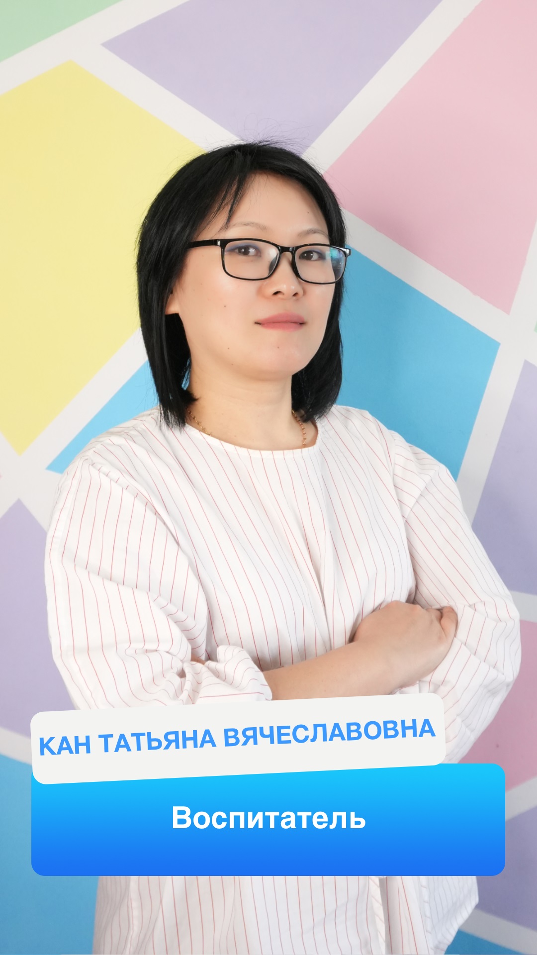 govorusha
