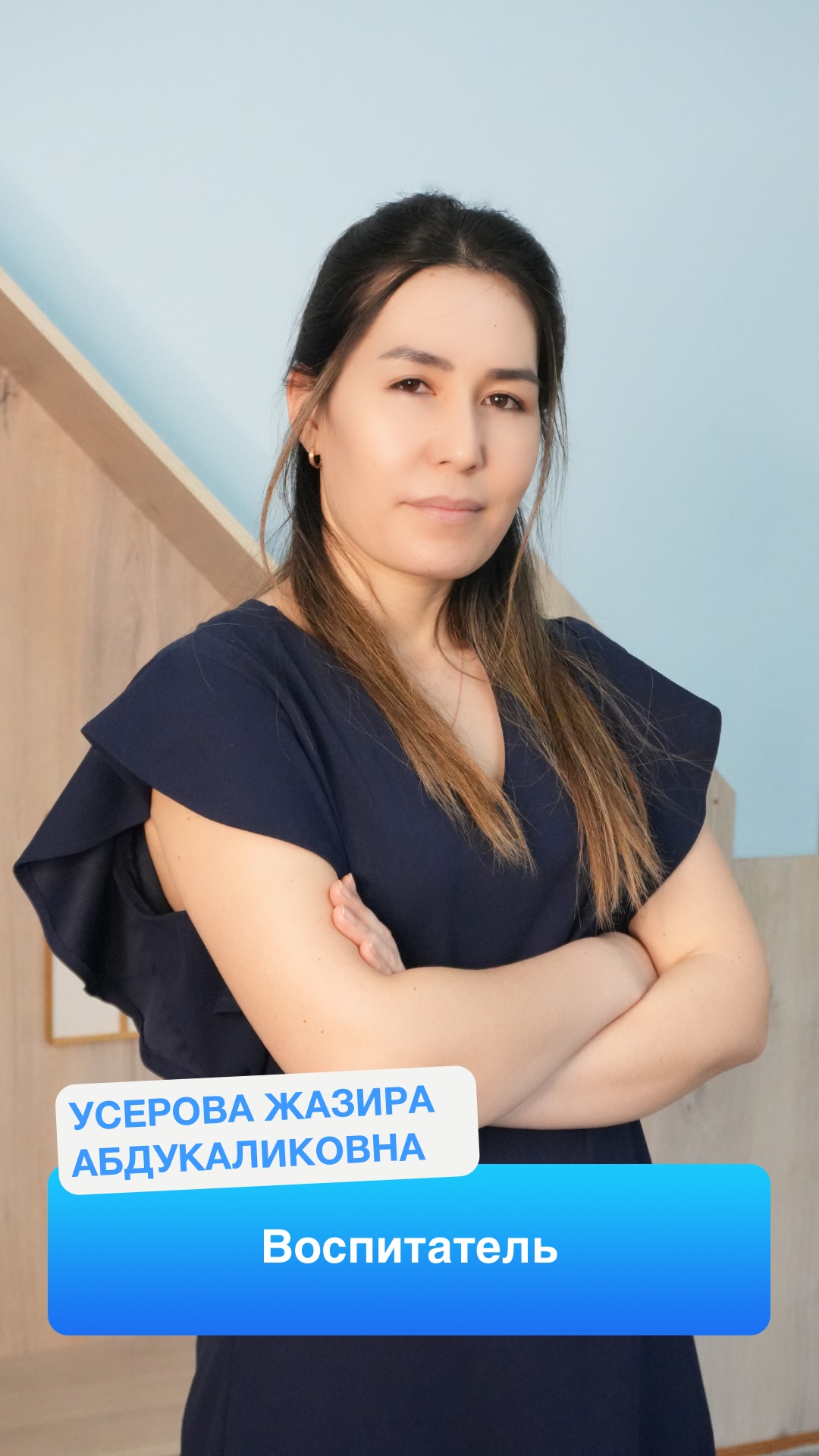 govorusha