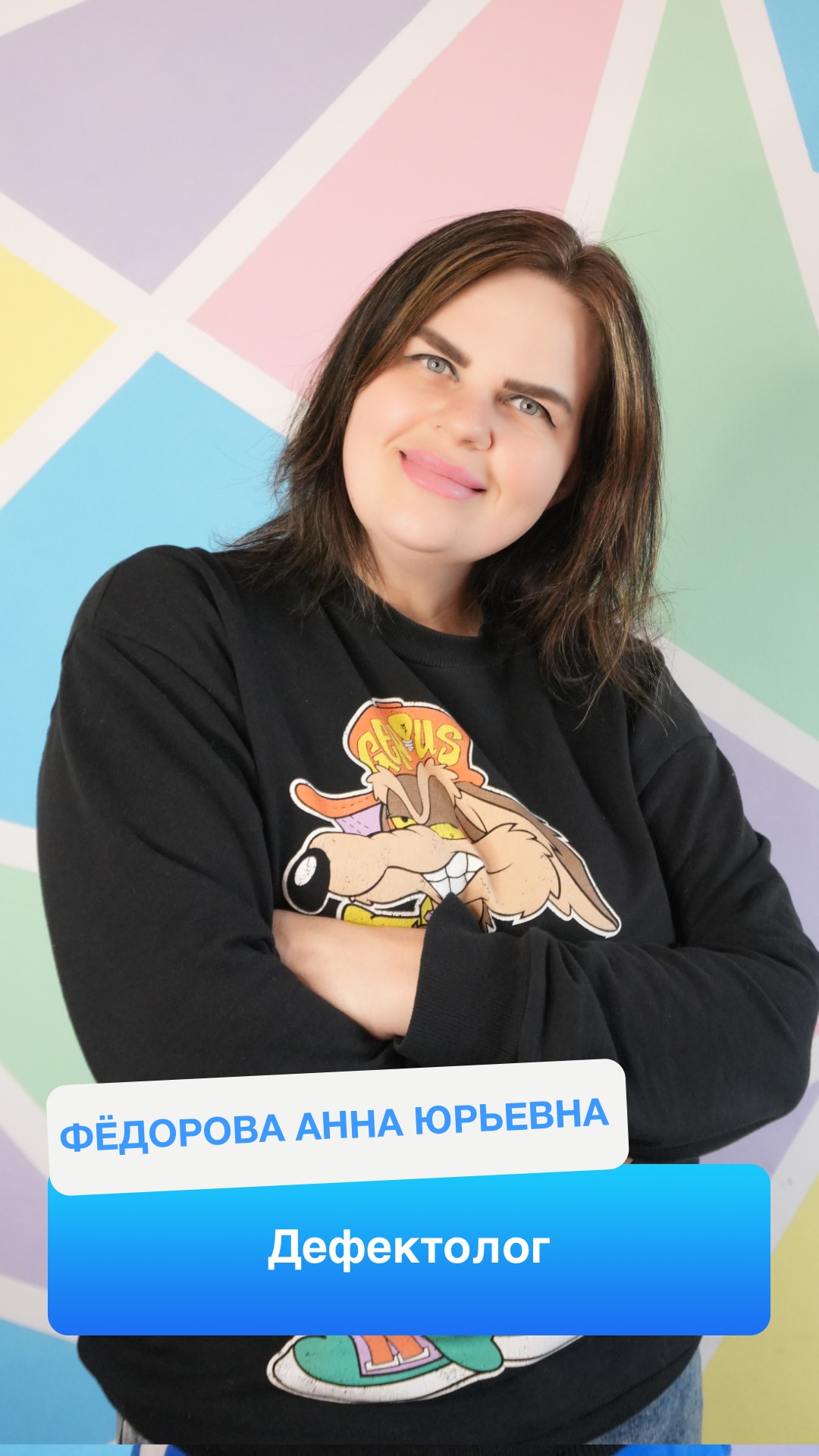govorusha