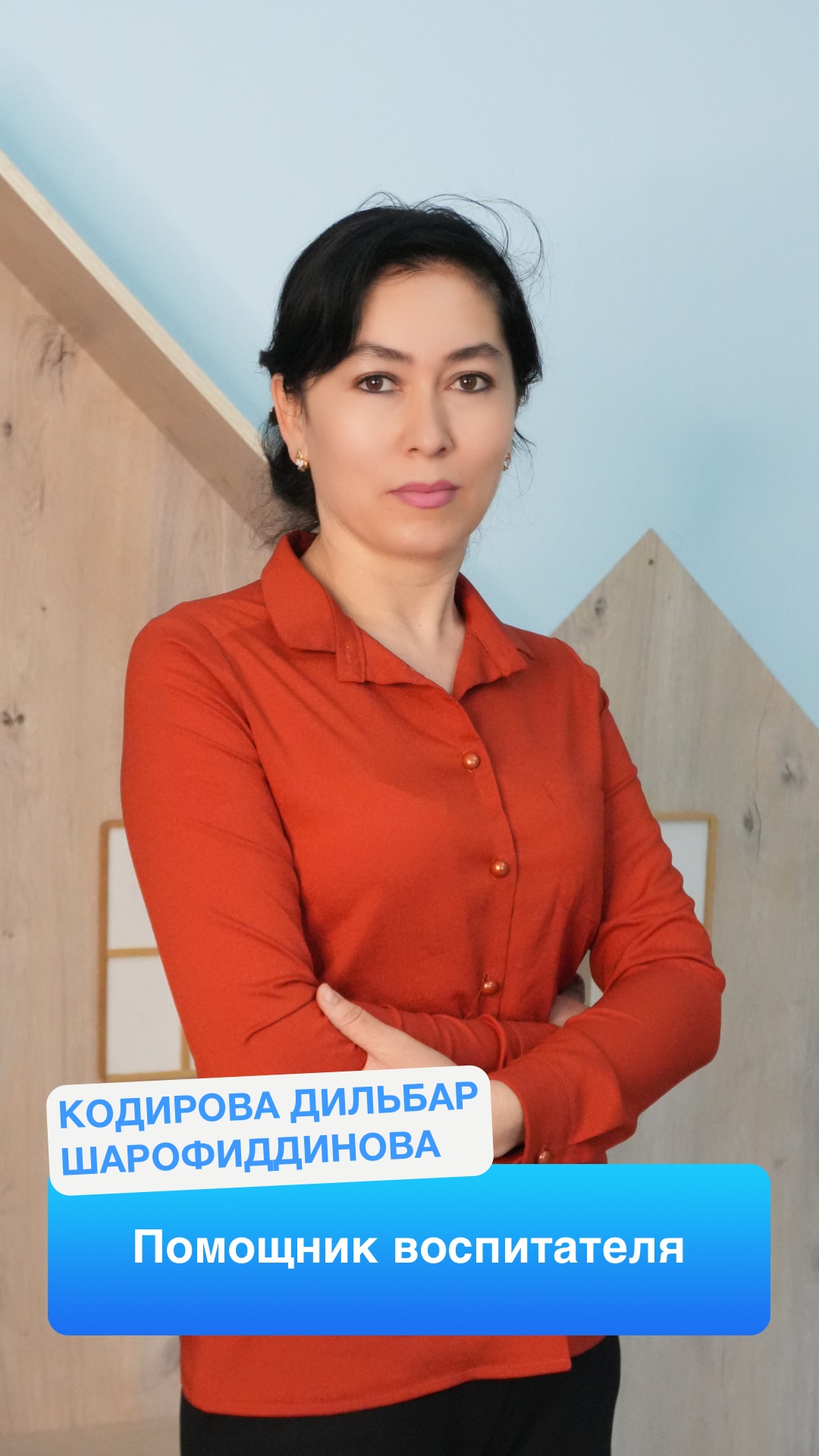 govorusha