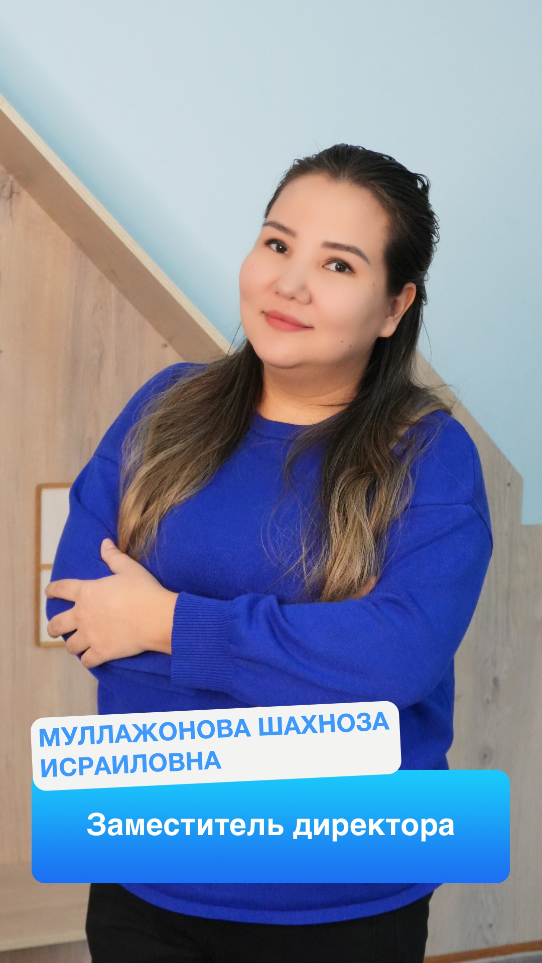 govorusha