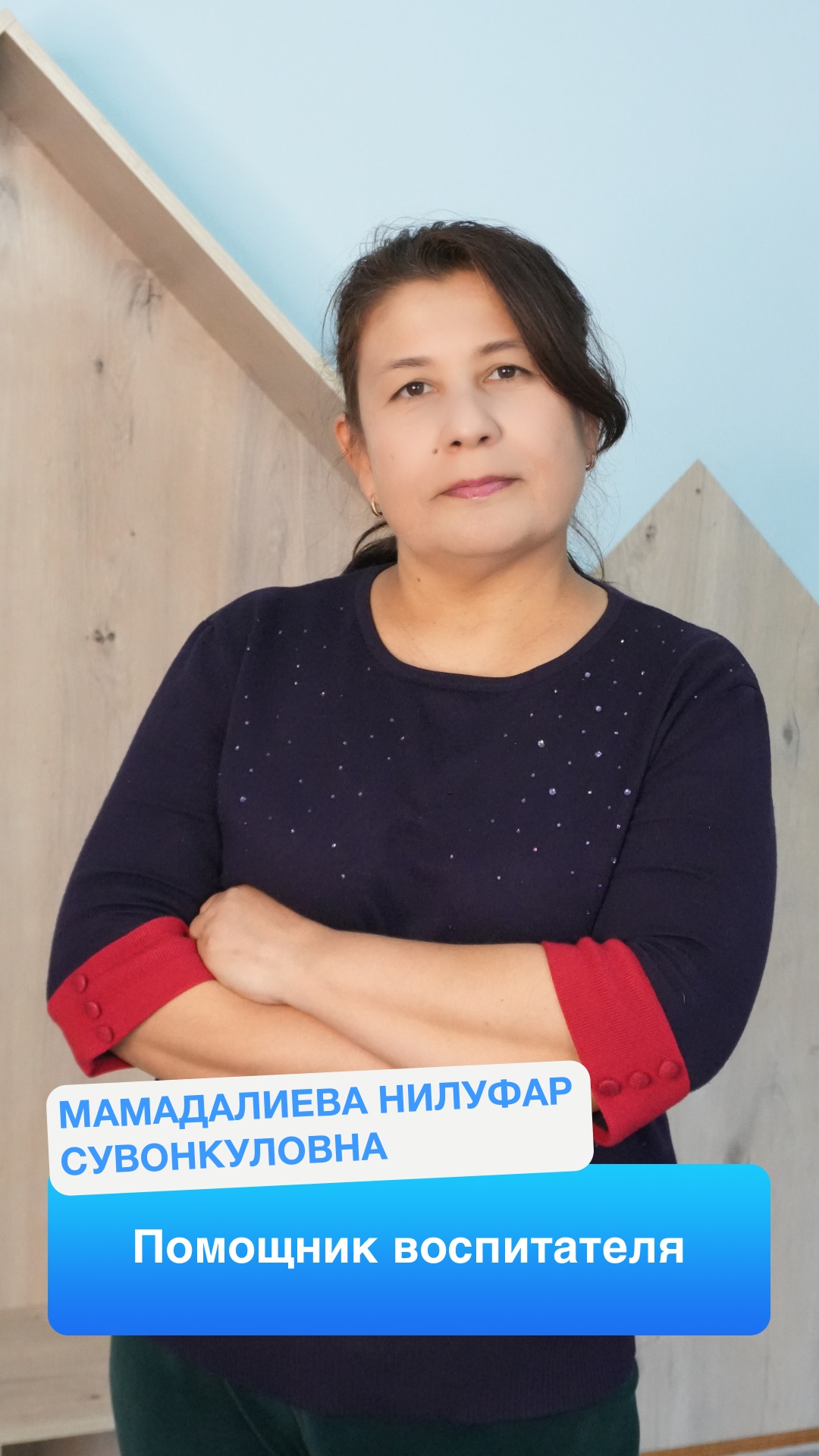 govorusha