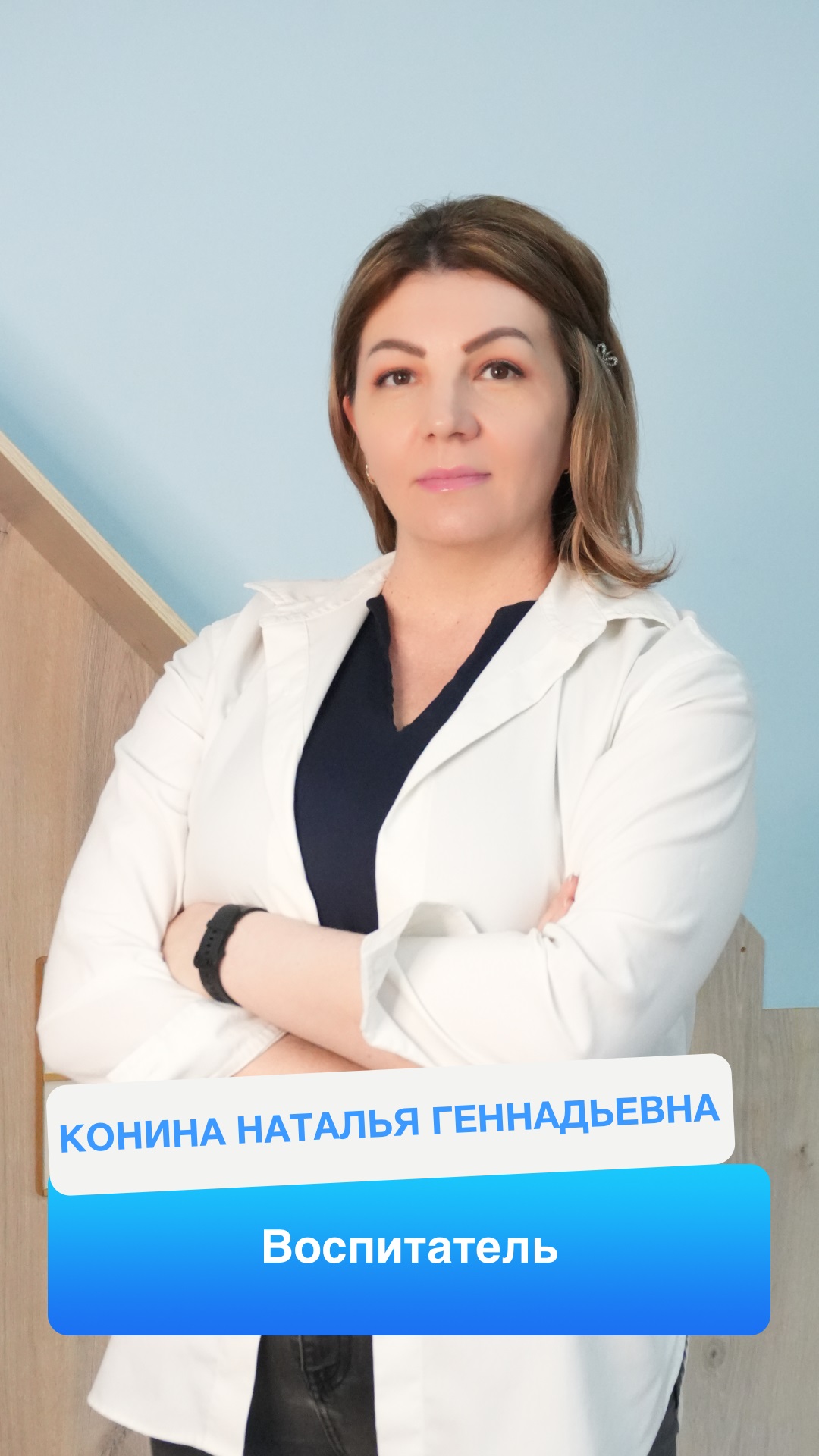 govorusha