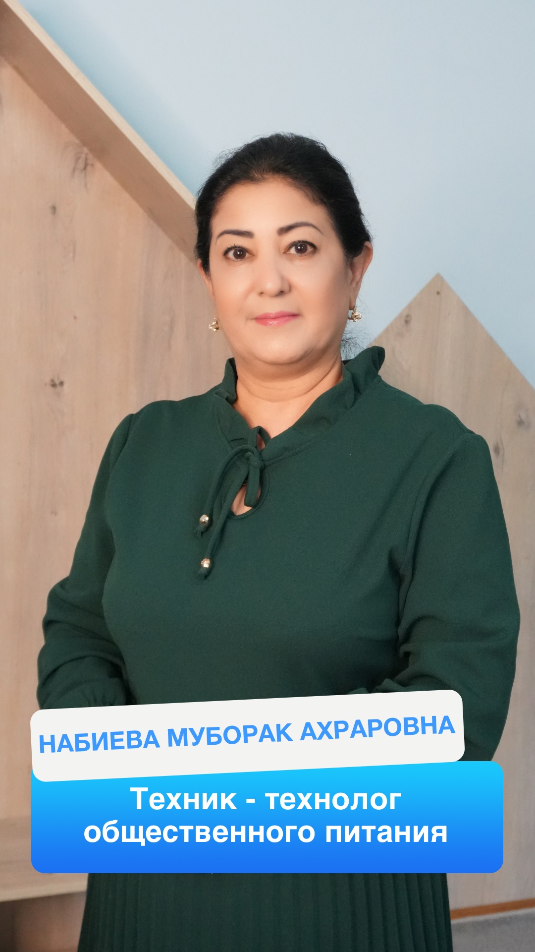 govorusha