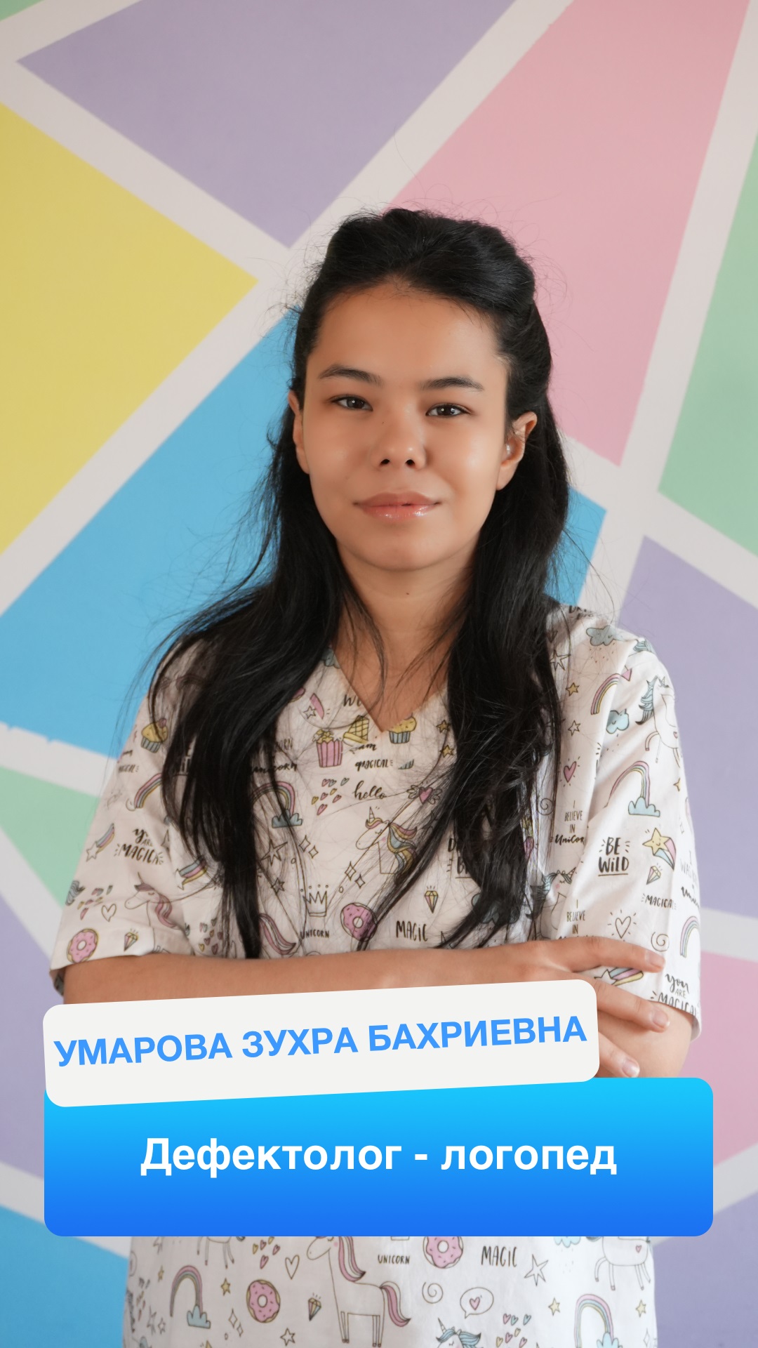 govorusha